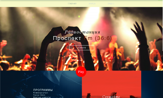Работа 3158448