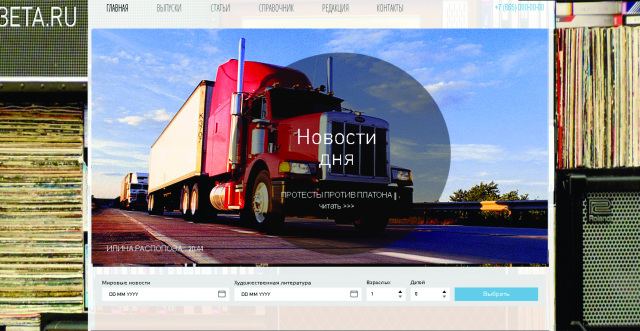 Работа 3158446