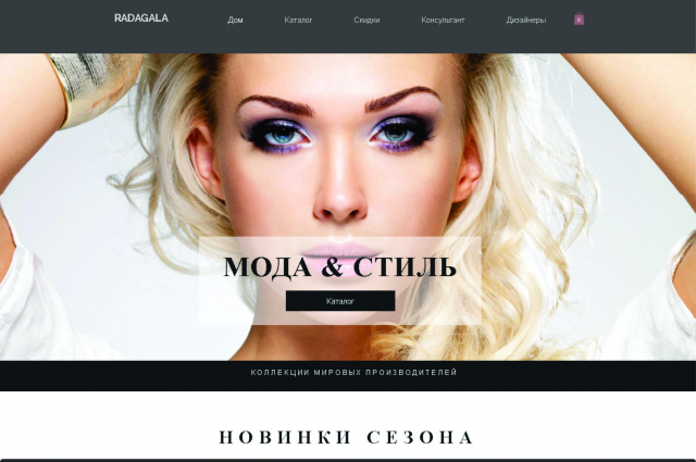 Работа 3158443
