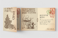 Дизайн пригласительного