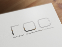 Вариант ООО "ГОС"