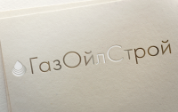 ООО "ГазОйлСтрой"