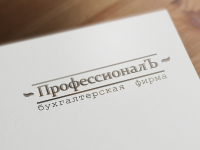 БФ "ПрофессионалЪ"