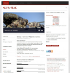 newsspeak.ru