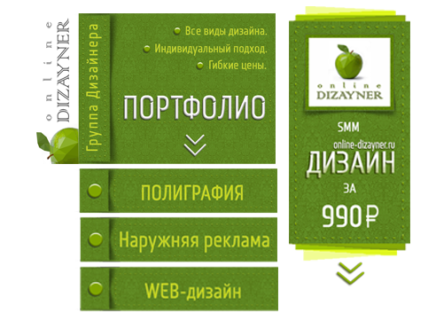 Оформление группы VK