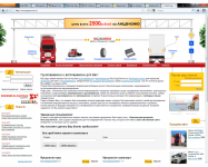 RusCargoService