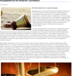 Рецидивисты получат условку.