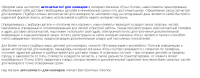 Статья на главную "автозапчасти для иномарок"