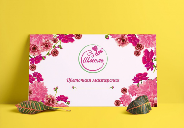 Баннер "Шмель"