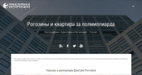 Верстка блога