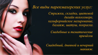 Визитка