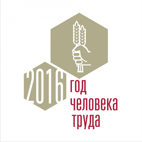 Работа 3132151