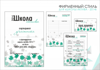Работа 2100356