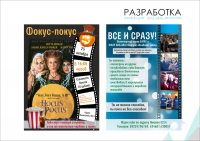 Работа 2100362