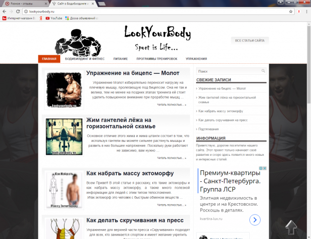 Lookyourbody