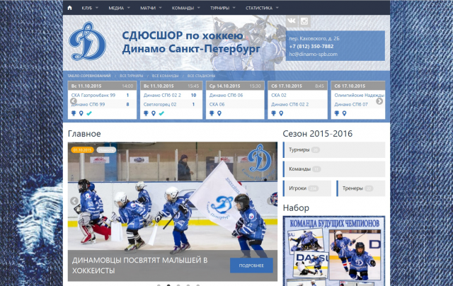 Сайт 7