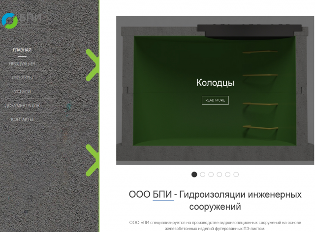 Сайт