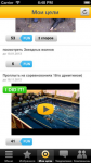 FunGoal