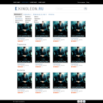 KinoLeon