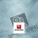 Открытка_ОРМЕТО-ЮУМЗ 1