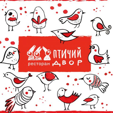 Шоколадки комплимент Ресторан Птичий двор