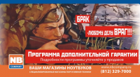 Вставка в ценник.