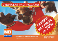Вставка в ценник.