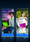 Растяжки Sony