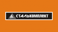 Сталькомплект