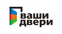 Ваши Двери