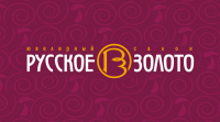 Русское золото