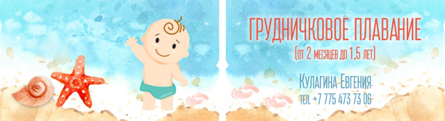 Визитки