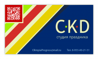 Визитка