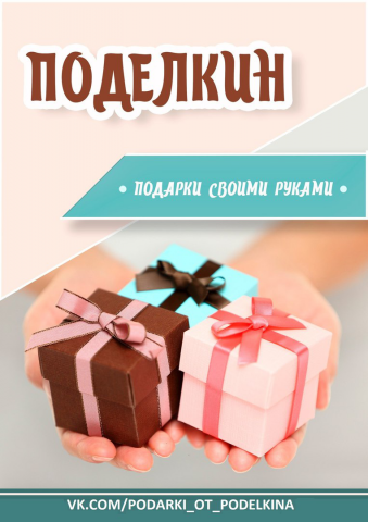 Изображение для размещения в группе