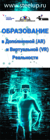 Дизайн Ролл Апа/Roll Up