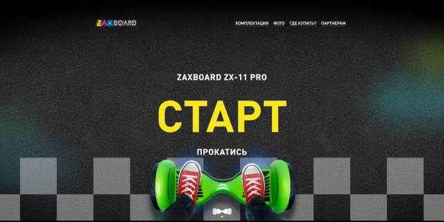 Работа 3143172
