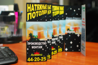 Пригласительные