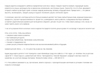 Детский шахматный клуб «Вега»