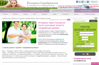Расшифровка с видео, корректирование, подготовка к публикации