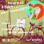 Дизайн баннера