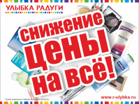 Баннер