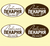 Логотип для пекарни