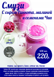 Меню