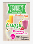 Работа 2954487