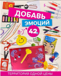 Страница в печатный каталог
