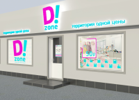 наружная реклама