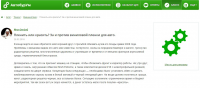 Пленить или красить? За и против виниловой пленки для авто