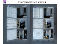 Работа 2376230