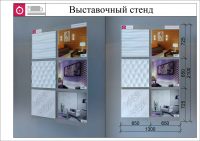 Работа 2376229