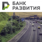 Банк развития